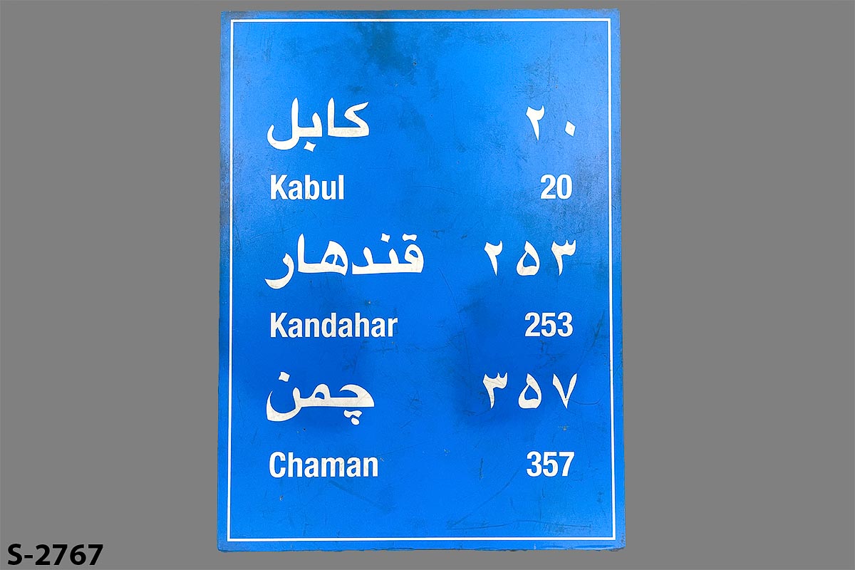 s2767 Asian Sign