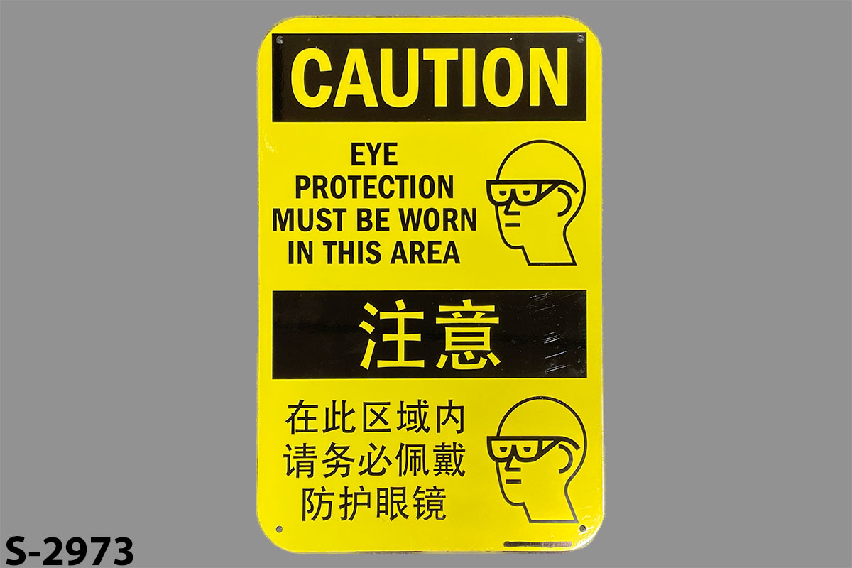 s2973 Asian Sign