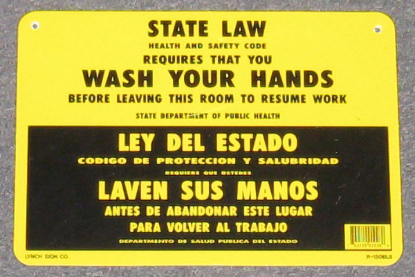 s1590 Restroom Sign